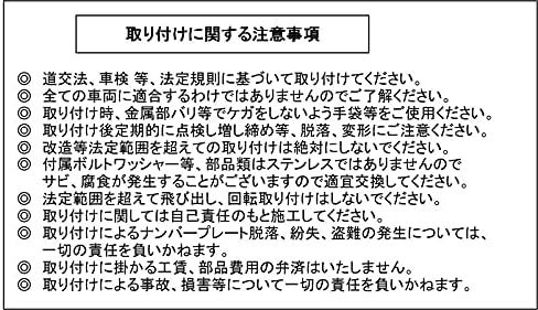 ナンバーステー 車用 ナンバープレート 角度調整 高さ調整 可能 好みのポジションに 上から見ても隙間ができない XP-_画像9