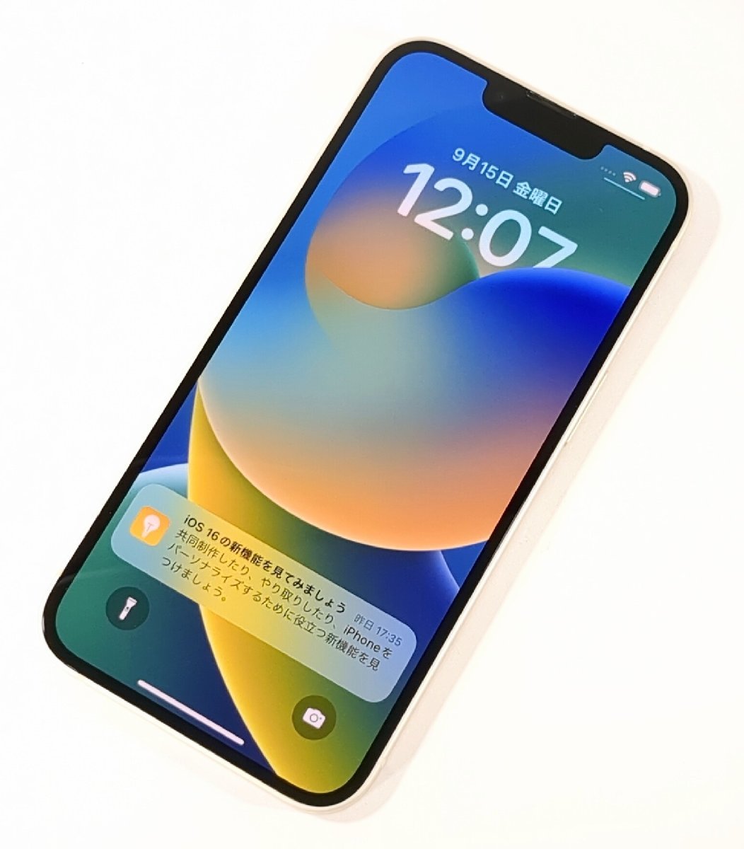 【美品】Apple iPhone13 128GB アップル アイフォン13 au 128GB スターライト SIMロック解除済み MLND3J/A 箱あり