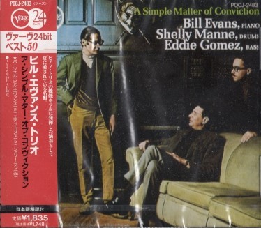 ■□Bill Evansビル・エバンス/A SIMPLE MATTER OF CONVICTION□■_N-21