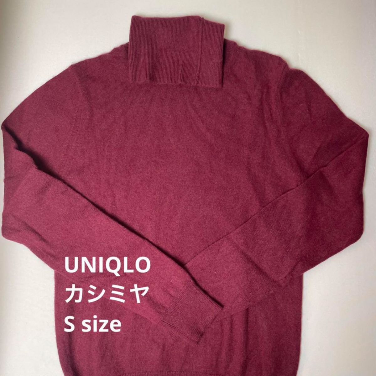 【UNIQLO】 カシミヤ タートルネック セーター