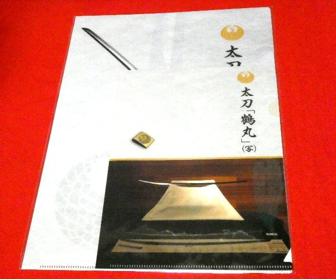 item_image_1