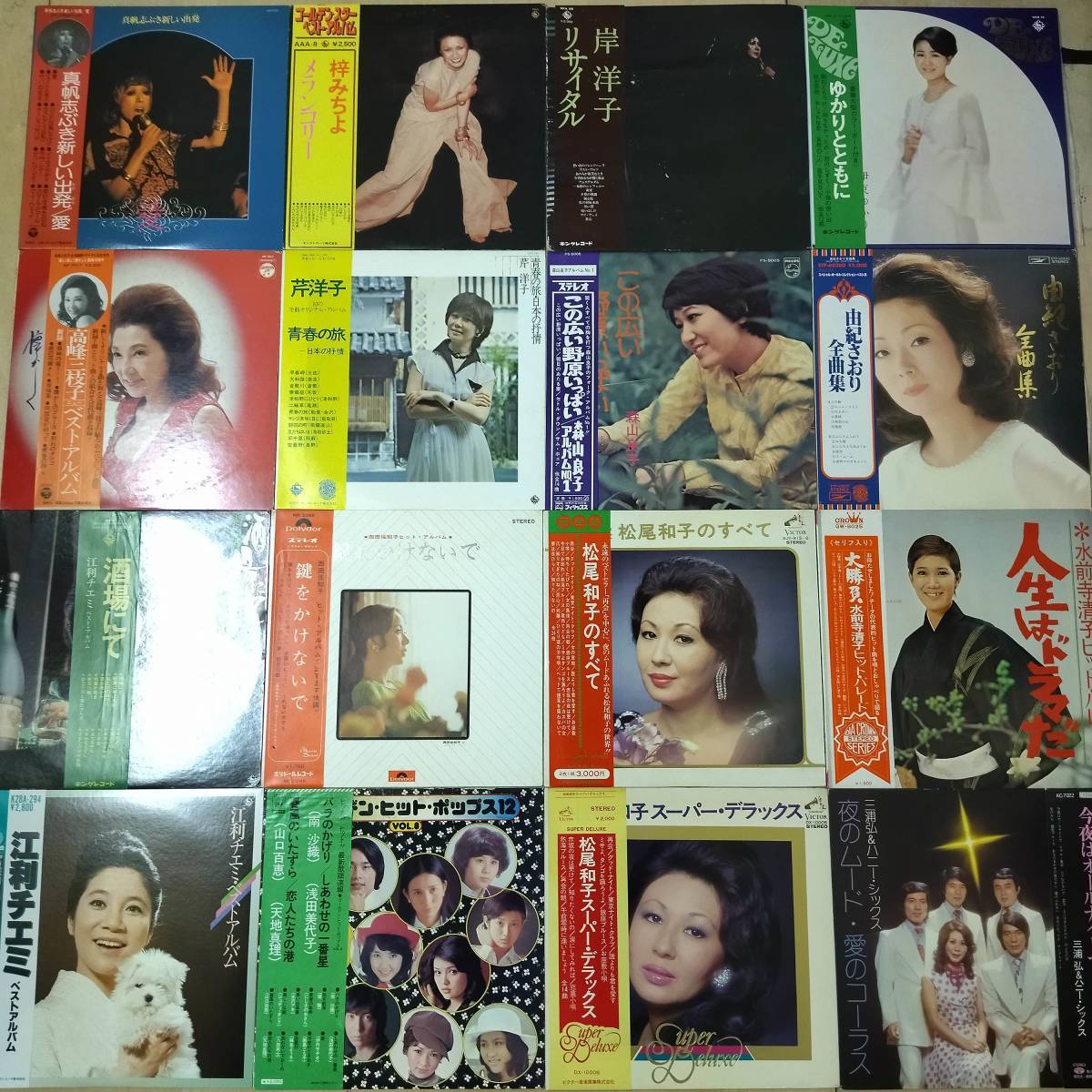 16枚【60年代 昭和歌謡】レコード 帯付き YD0909-2 まとめ売り