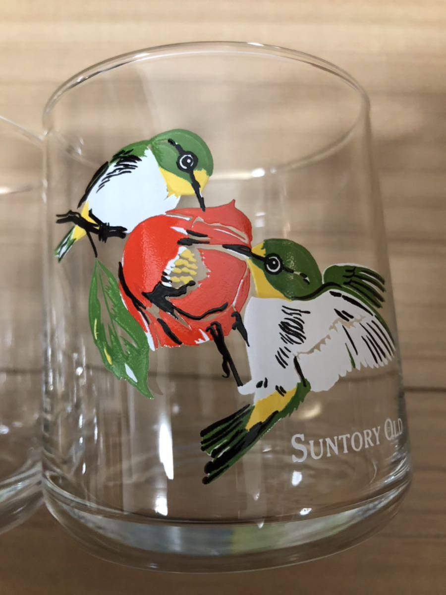 SUNTORY OLD サントリーオールド 日本の鳥 グラス 4点セット ( かわせみ おおるり きせきれい めじろ )_画像8