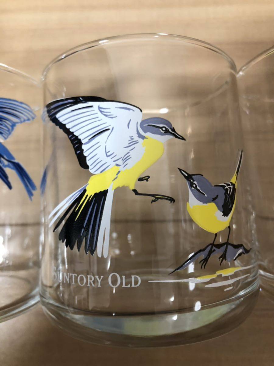 SUNTORY OLD サントリーオールド 日本の鳥 グラス 4点セット ( かわせみ おおるり きせきれい めじろ )_画像6