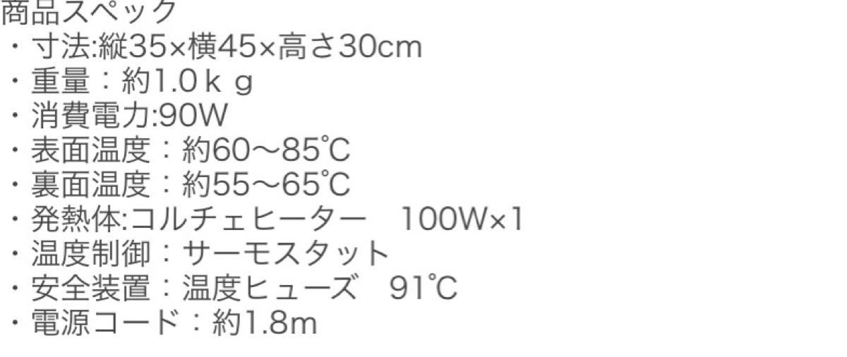 クレオ工業　3Hタイマー付テーブルヒーターNH2471