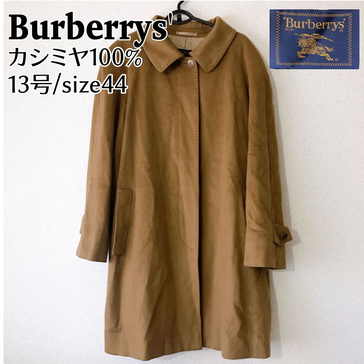 Burberrys' Burberry バーバリー カシミヤ ロングコート キャメル 13号  ステンカラーコート　大きなサイズ