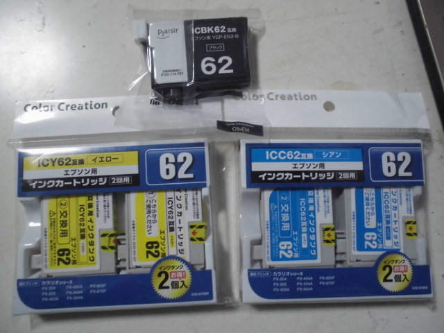 エプソンICY62互換/ICC62互換/ICBK62互換インクカートリッジ ブラック 送料185円 EPSONカラリオ 新品_画像1