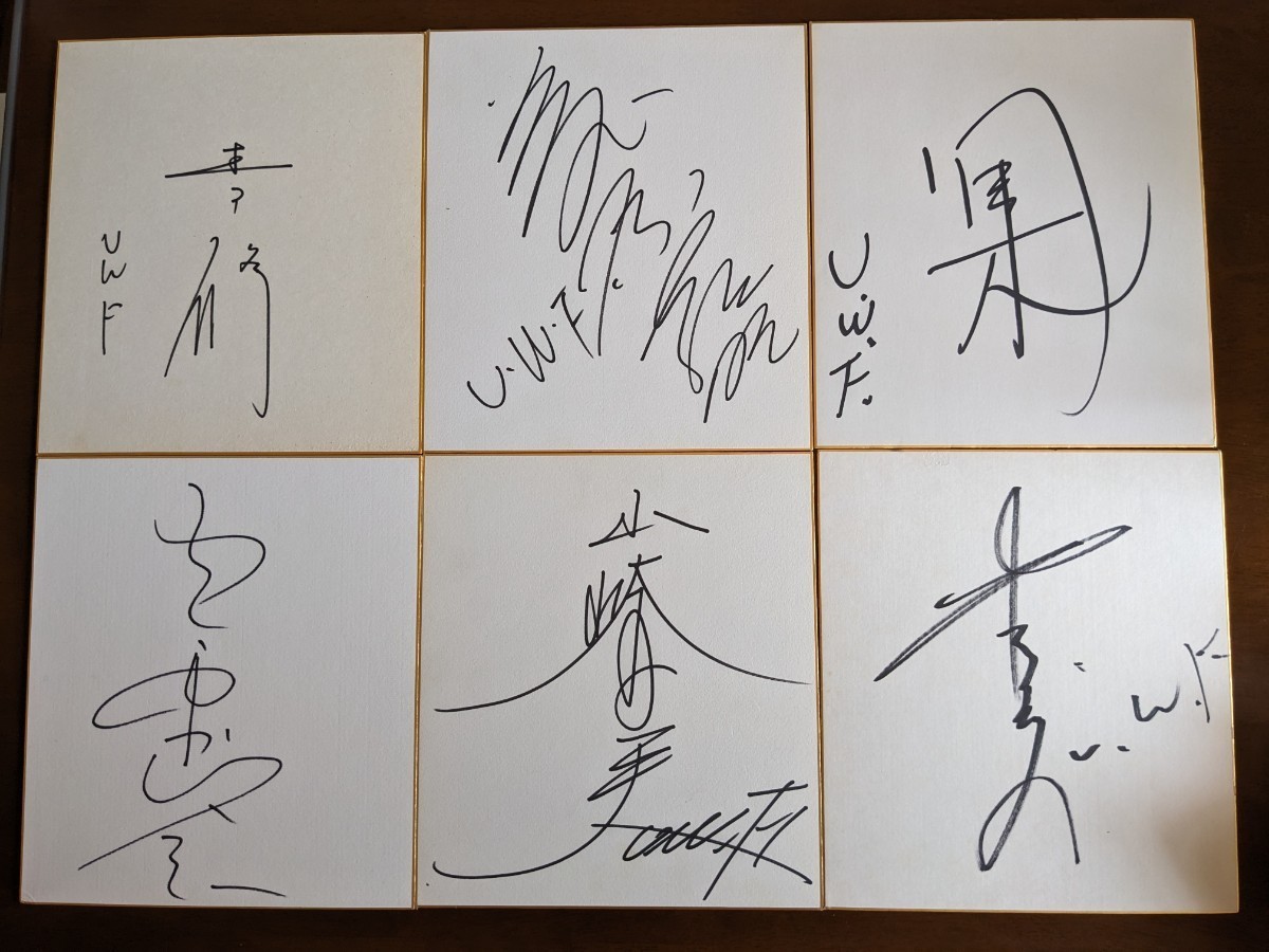  super valuable!U.W.F. warrior autograph autograph square fancy cardboard 7 pieces set Fujiwara . Akira * tree door .* empty middle regular three * Mach Hayabusa person * Yamazaki one Hara *. door super light *pi-to* donkey -tsu rebirth UWF