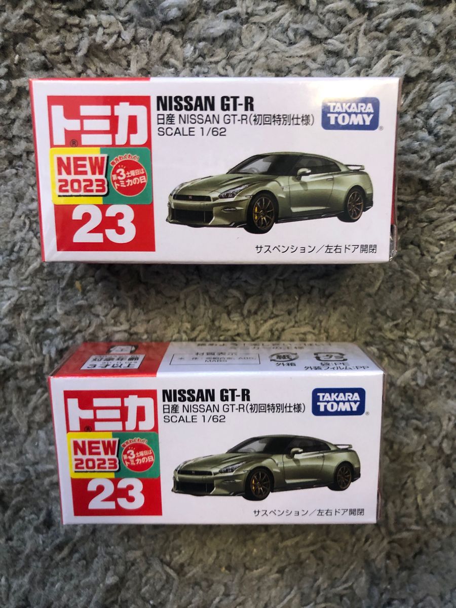 新品　未開封　トミカ No.23 日産 GT-R 初回特別仕様　限定