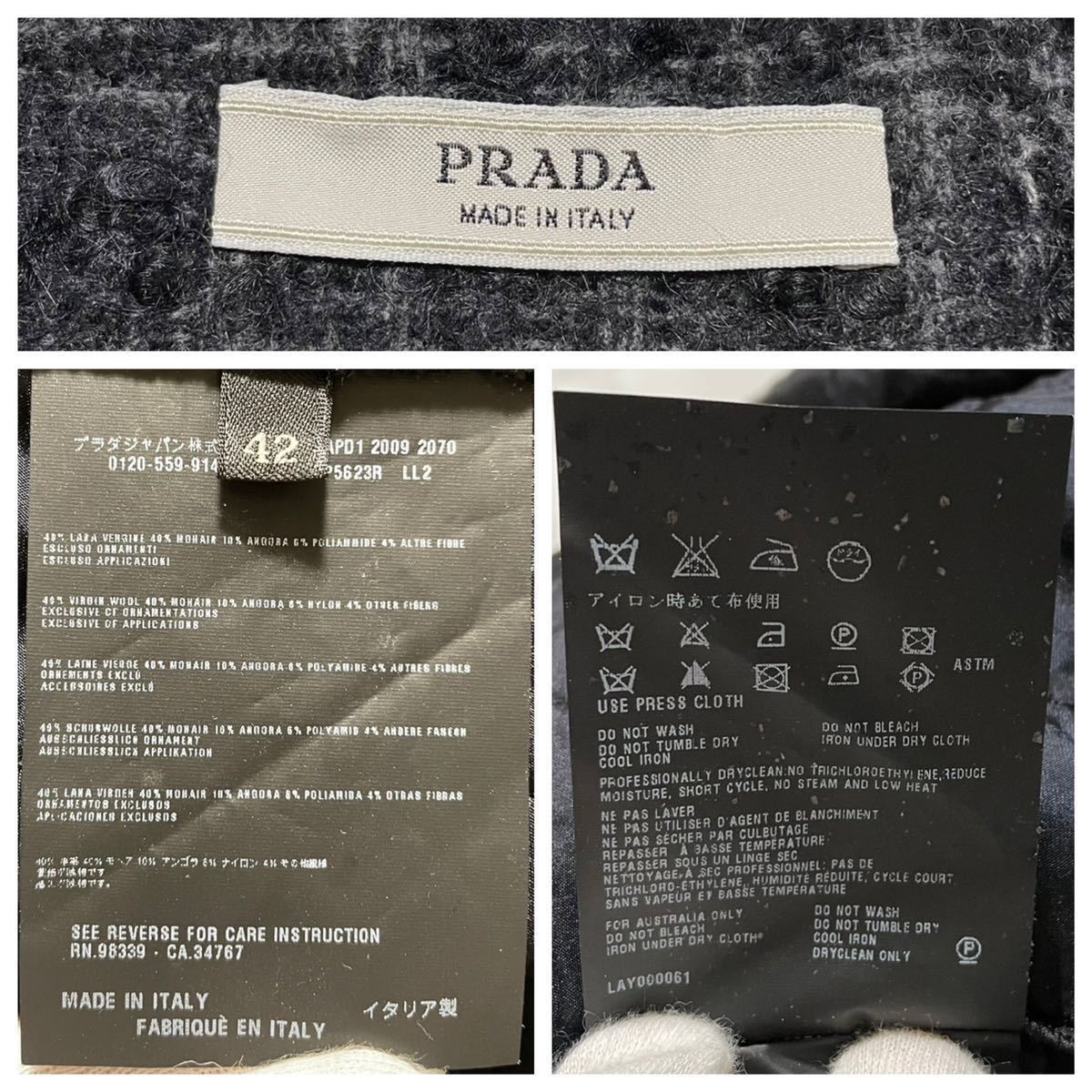  подлинный товар Prada оборудование орнамент цветок biju- заклепки no color твид жакет 42 оттенок черного чёрный серия бисер украшен блестками PRADA