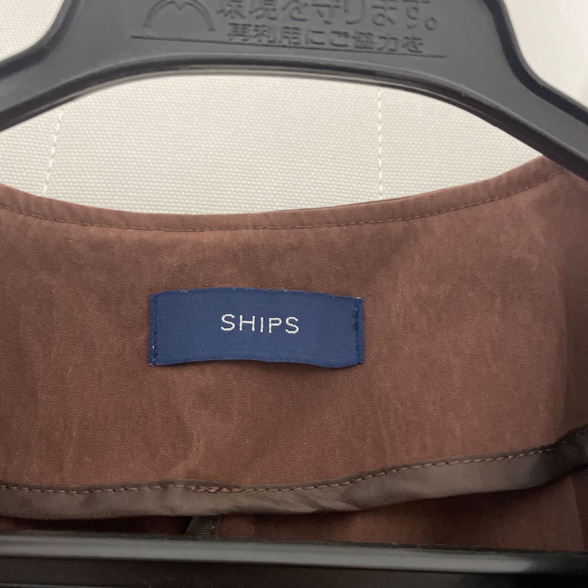 Ships シップス〈手洗い可能〉フロントボタンベスト　ブラウン