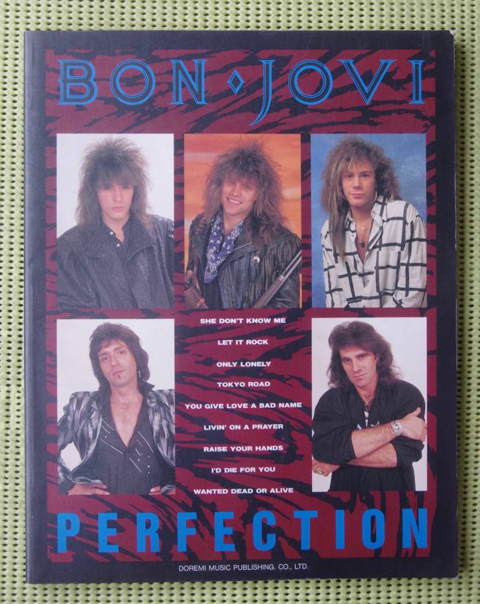 ボン・ジョヴィ パーフェクション　バンドスコア　BON JOVI ♪良好♪ 送料185円　ベスト　BEST_画像1