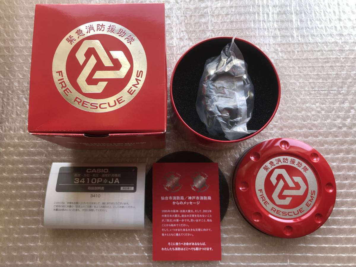 未使用 G-SHOCK GW-9400NFST-1AJR 仙台市消防局 神戸市消防局 緊急消防救助隊 創設25年記念モデル