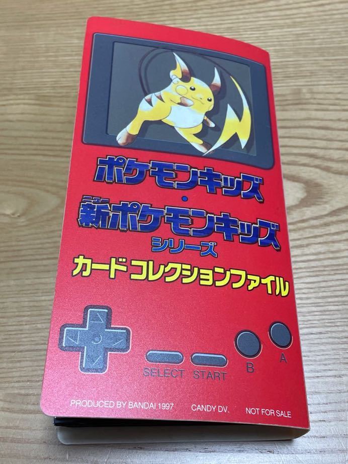 ※ポケモン※　ポケモンキッズ カードコレクションファイル　NO.1〜NO.151付き　当時物_画像2