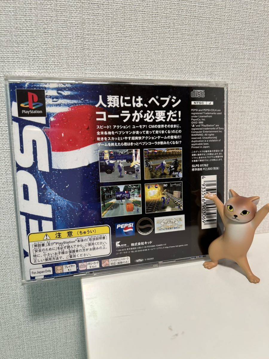 PS ペプシマン 取説 オビ ハガキ付 完品 PEPSIMAN プレイステーション KID キッド_画像6