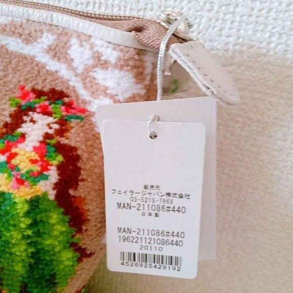 FEILER フェイラー マナマナ インナーポーチ 新品 未使用 ポーチ FEILER フェイラー マナマナ インナーポーチ 新品 未使用 ポーチ