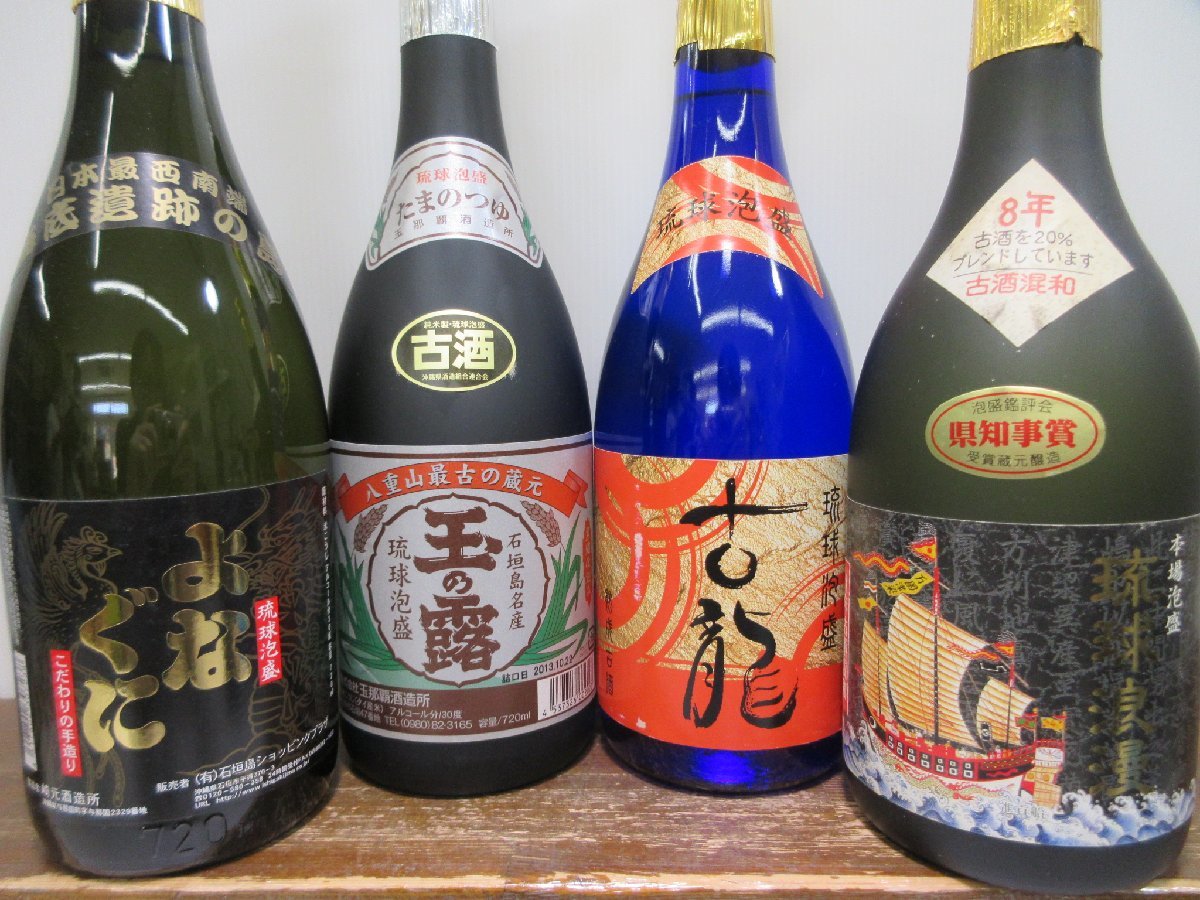 7本セット 泡盛(よなぐに,玉の露,古龍,琉球浪漫,りゅうたん,うみそら,琉球魂) 700-720ml 30-43% 未開栓 古酒 1円スタート/11-21-10_画像2