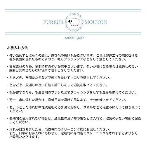 ムートンラグ　本物　フリース 1匹　ふわふわ　もこもこ　 毛足55ｍｍ以上　BE_画像3