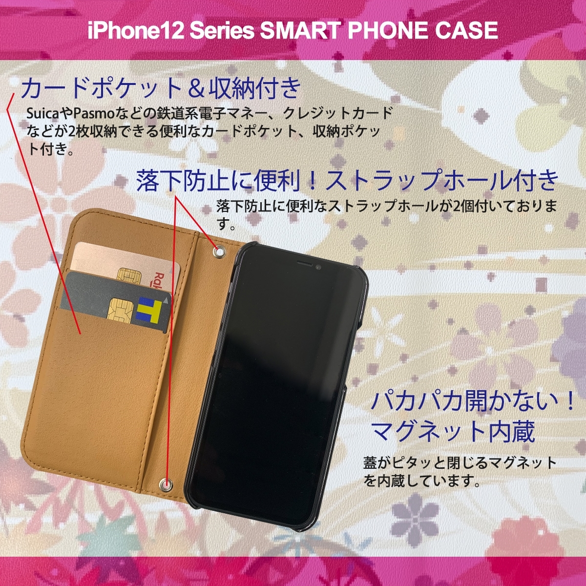 1】 iPhone12 Mini 手帳型 ケース スマホカバー PVC レザー 和柄 楓 赤_画像2