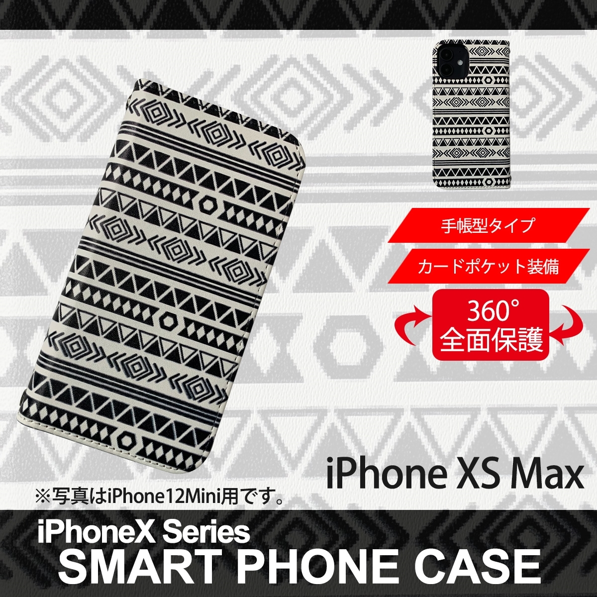 1】 iPhoneXS Max 手帳型 ケース スマホカバー PVC レザー オリジナル デザインB