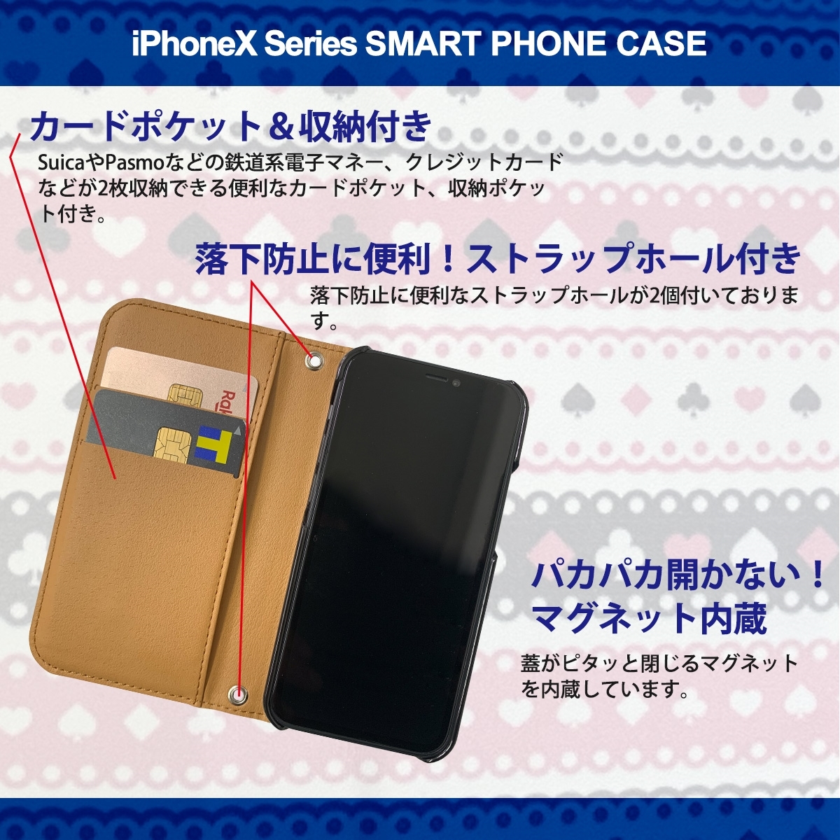 1】 iPhoneXS Max 手帳型 ケース スマホカバー PVC レザー オリジナル パターン2