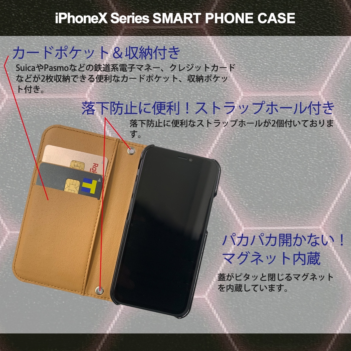 1】 iPhoneXS Max 手帳型 ケース スマホカバー PVC レザー ヘキサゴン 六角形 デザインB