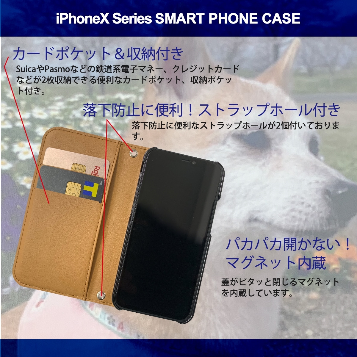 1】 iPhoneXS Max 手帳型 ケース スマホカバー PVC レザー 犬2