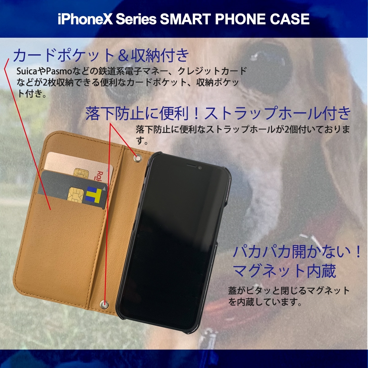 1】 iPhoneXS Max 手帳型 ケース スマホカバー PVC レザー 犬3