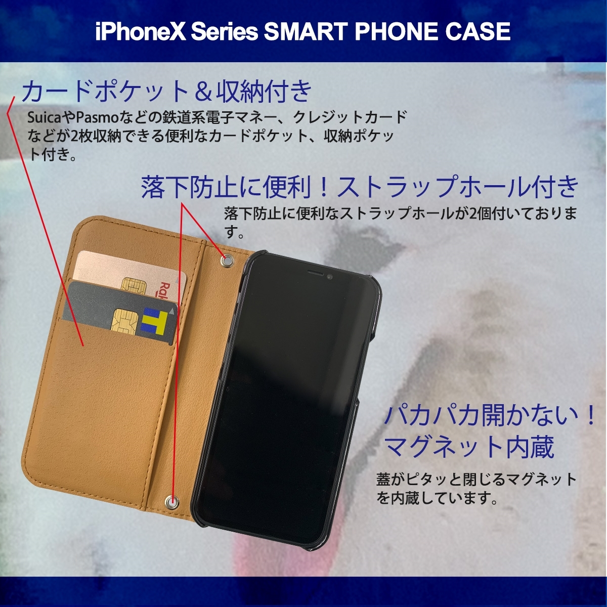 1】 iPhoneXS Max 手帳型 ケース スマホカバー PVC レザー 犬4