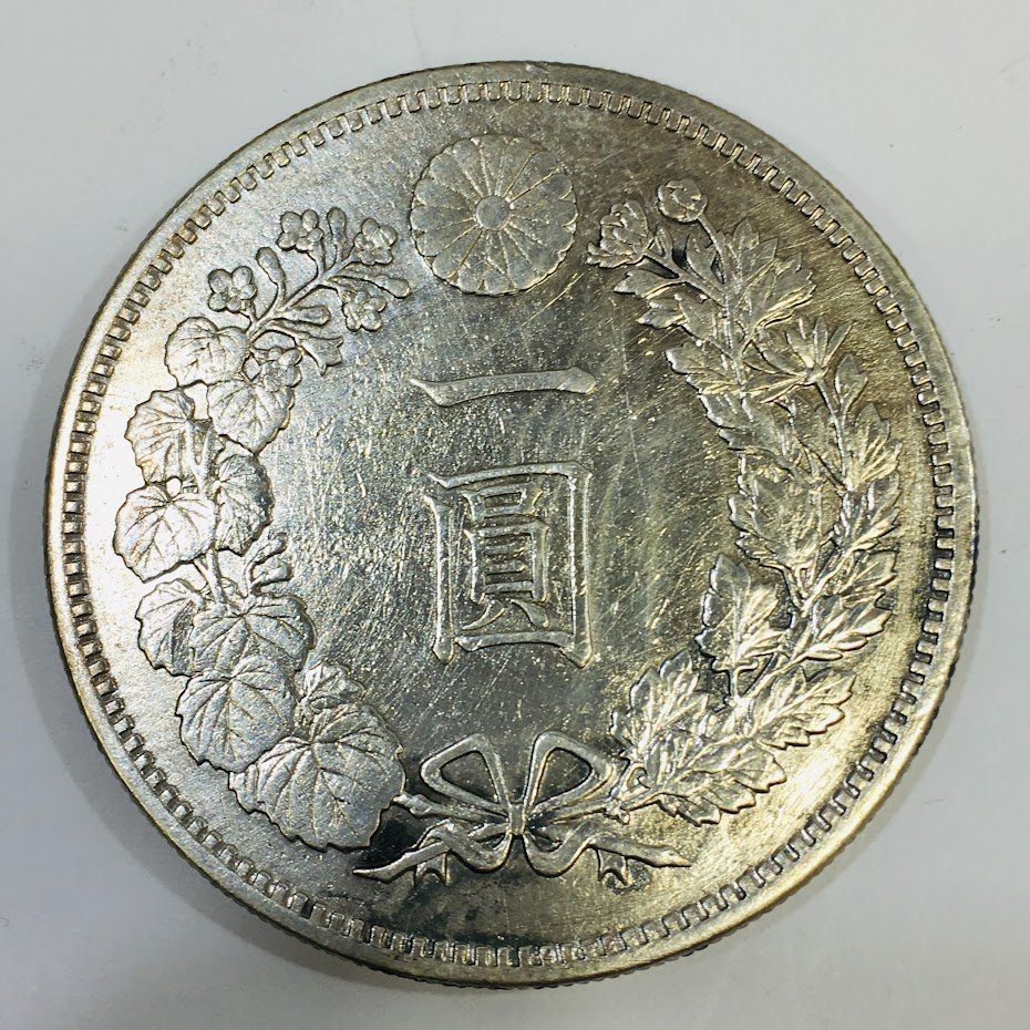 ■【買取まねきや】古銭 1円銀貨 明治17年 34年 41年 45年 一圓 銀貨 計4点■_画像3