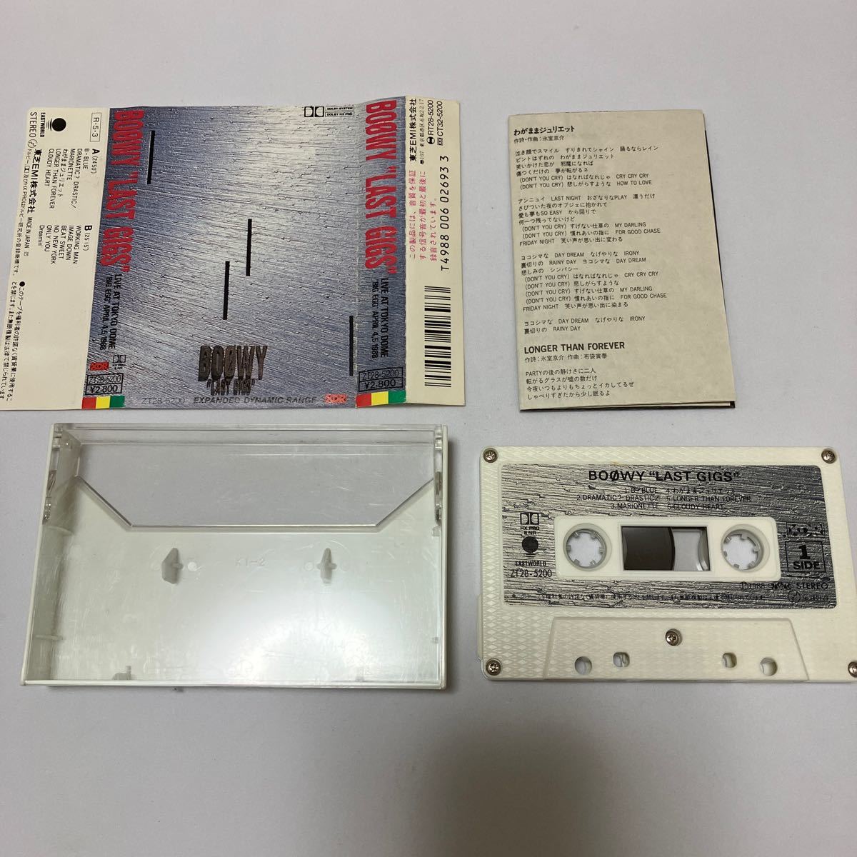 【国内盤邦楽カセットテープ】BOOWY／LAST GIGS／LIVE AT TOKYO DOME BIG EGGAPRIL 4.5 1988／歌詞カード付き／高音質XDR仕様テープ_画像2