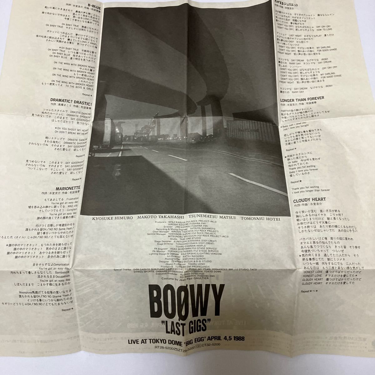 【国内盤邦楽カセットテープ】BOOWY／LAST GIGS／LIVE AT TOKYO DOME BIG EGGAPRIL 4.5 1988／歌詞カード付き／高音質XDR仕様テープ_画像3