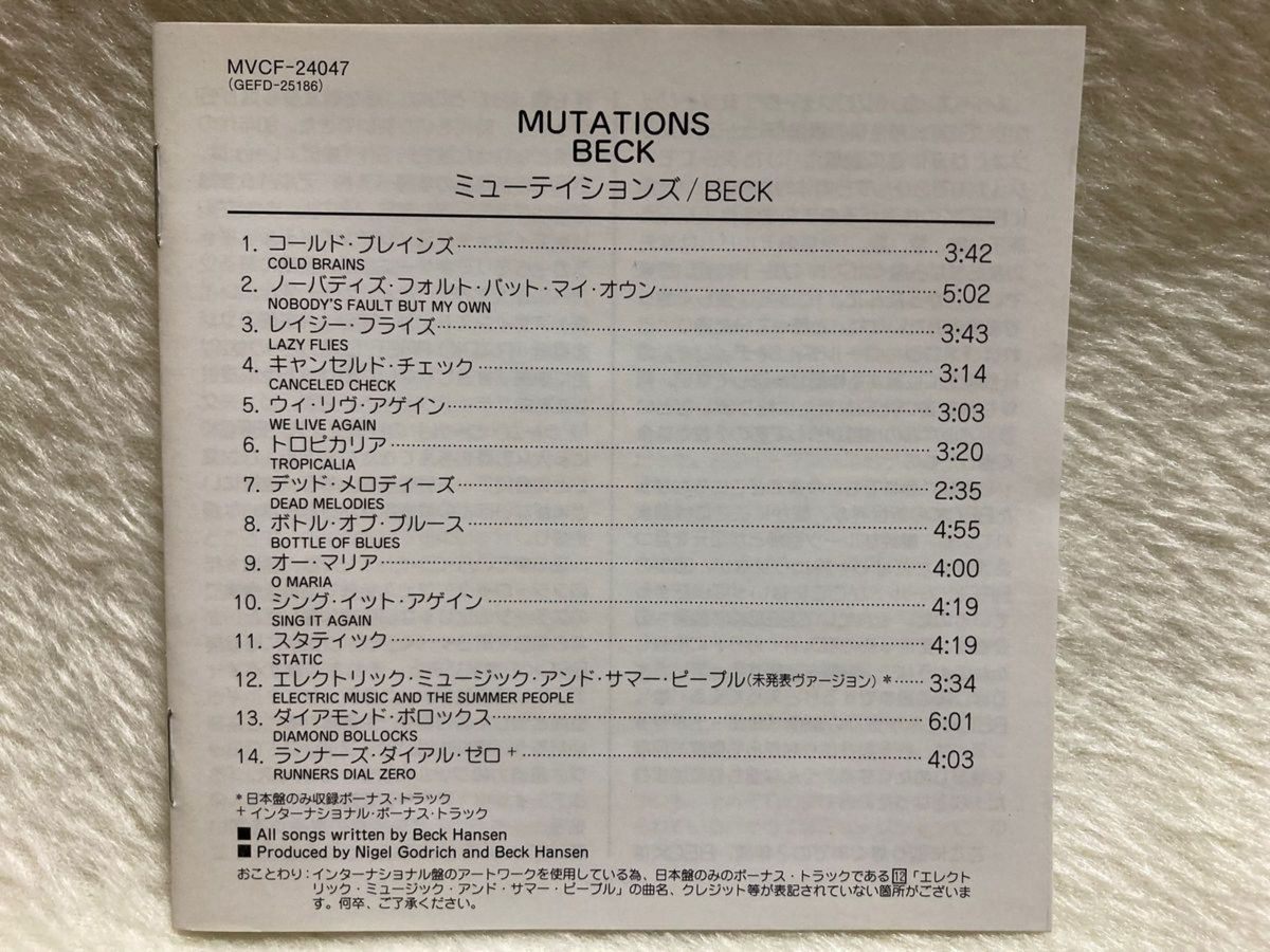 BECK MUTATIONS ミューテイションズ CD