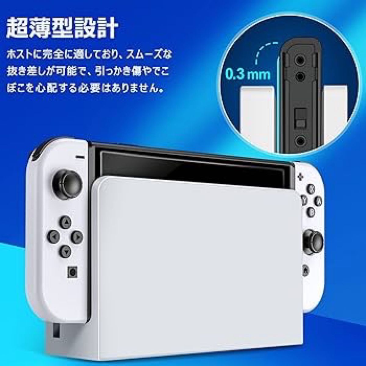 3枚入り　Nintendo switch 有機elモデル 専用 保護 フィルム