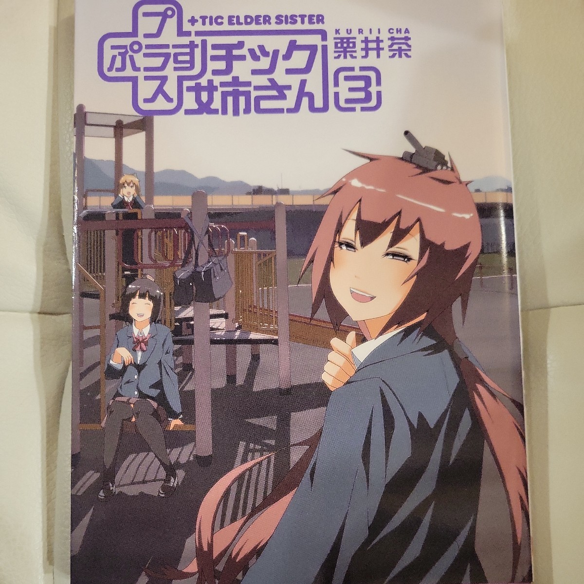 item_image_1