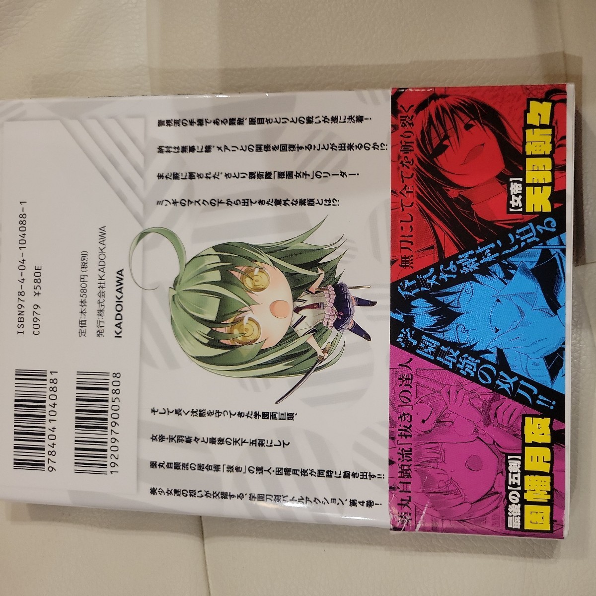 item_image_3
