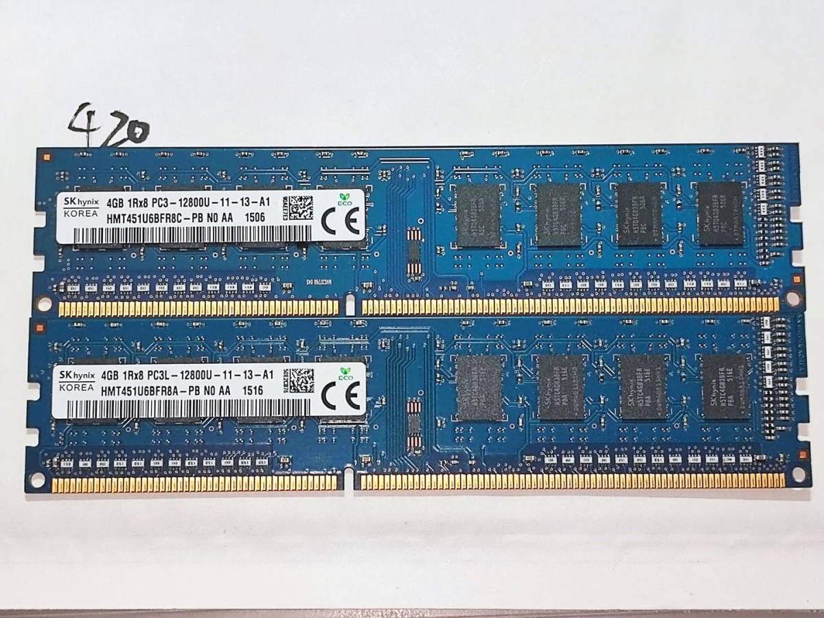 420 【動作品】 SK hynix KOREA メモリ (4GB×2枚組) 8GBセット DDR3-1600 PC3-12800U UDIMM 240 片面 動作確認済み デスクトップ_画像1