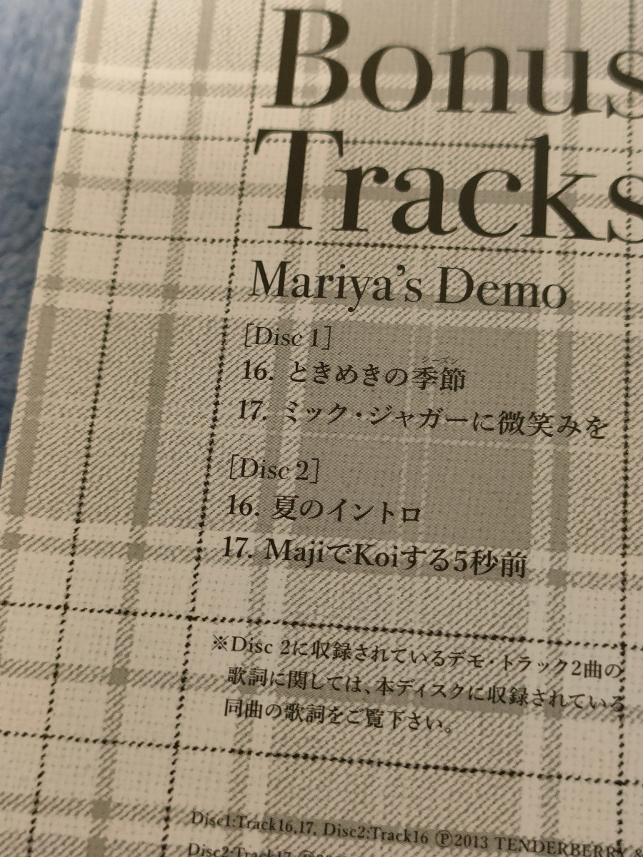 【2枚組】MARIYA'S SONGBOOK CD ALBUM 竹内まりや _画像7