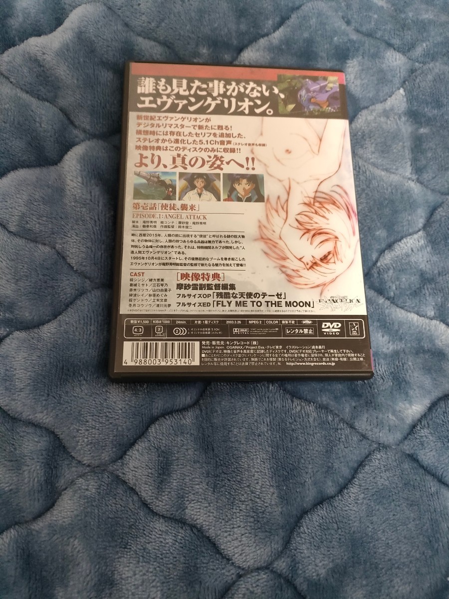 EVANGELION エヴァンゲリオン DVD 01 TEST TYPE ANIME アニメ 碇シンジ 綾波レイ 惣流 アスカ ラングレー ミサト _画像2