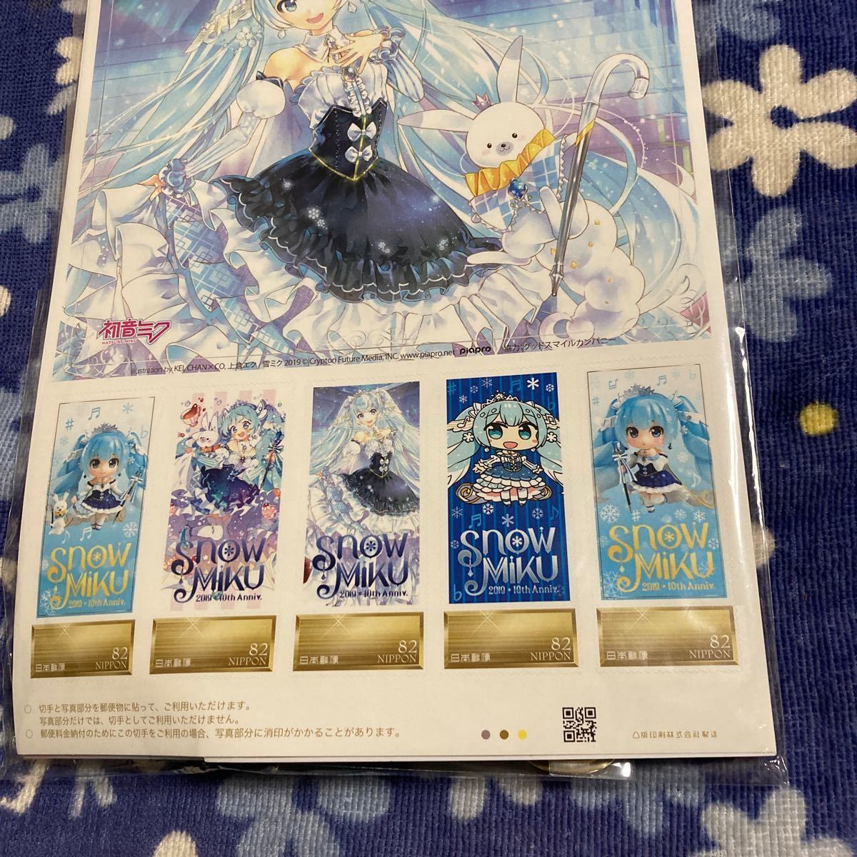 切手set フレーム 雪ミク 2019 SNOW MIKU 初音ミク 82円×5枚 フォーク ポストカード付 ☆送料140円_画像2