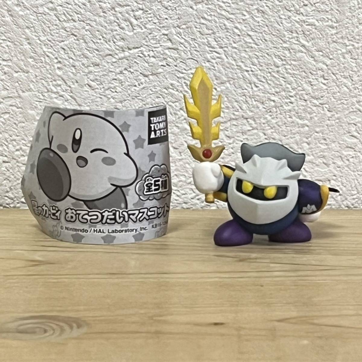 専門店では 星のカービィ おてつだいマスコット メタナイト 専門店では 星のカービィ おてつだいマスコット メタナイト