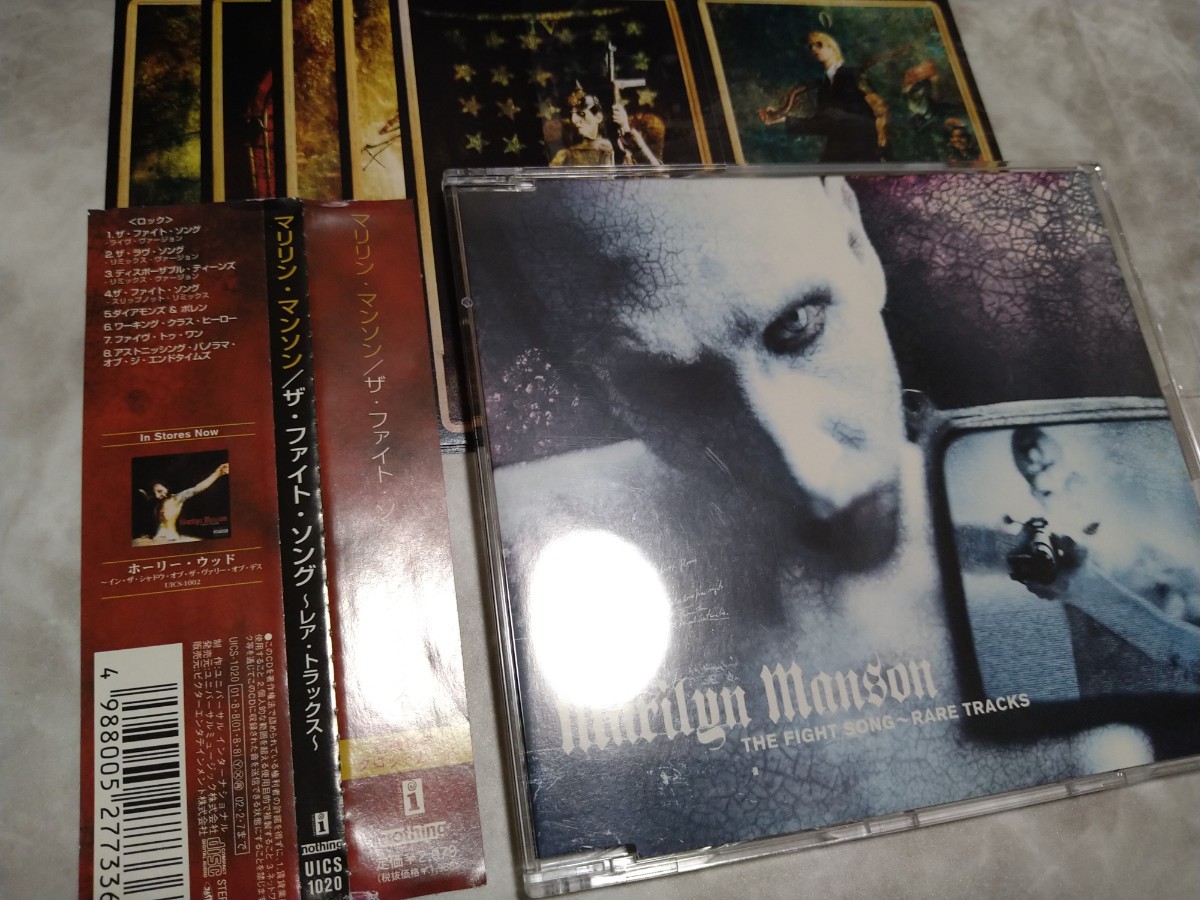 MARILYN MANSON THE FIGHT SONG RARE TRACKS UICS-1020