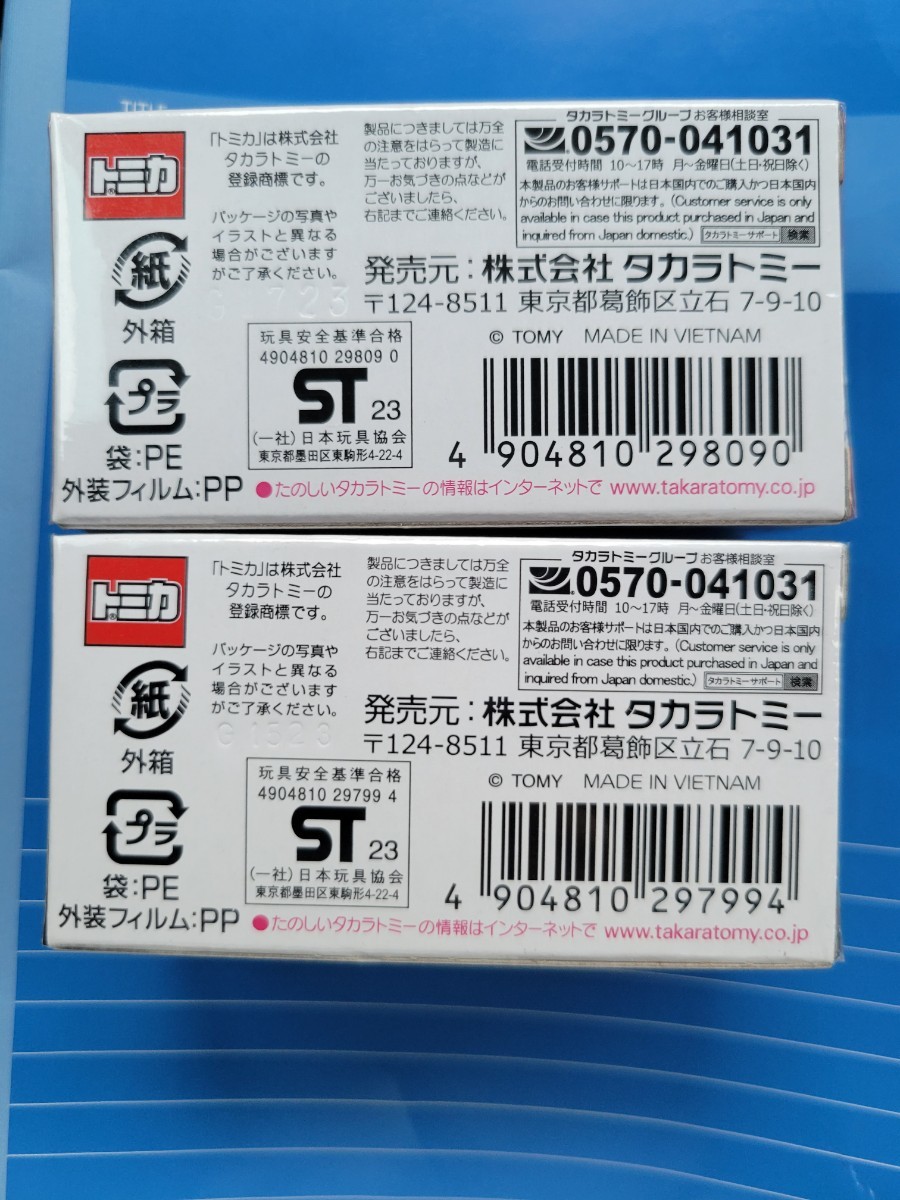 08 フェラーリ F355 通常品＆発売記念仕様 2台セット トミカプレミアム_画像2