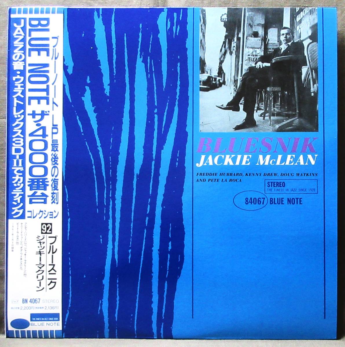 (LP) 極美! BLUE NOTE(東芝) JACKIE McLEAN [BLUESNIK] 帯付き/最後の復刻/ジャッキー・マクリーン/Freddie Hubbard/BN 4067_画像1