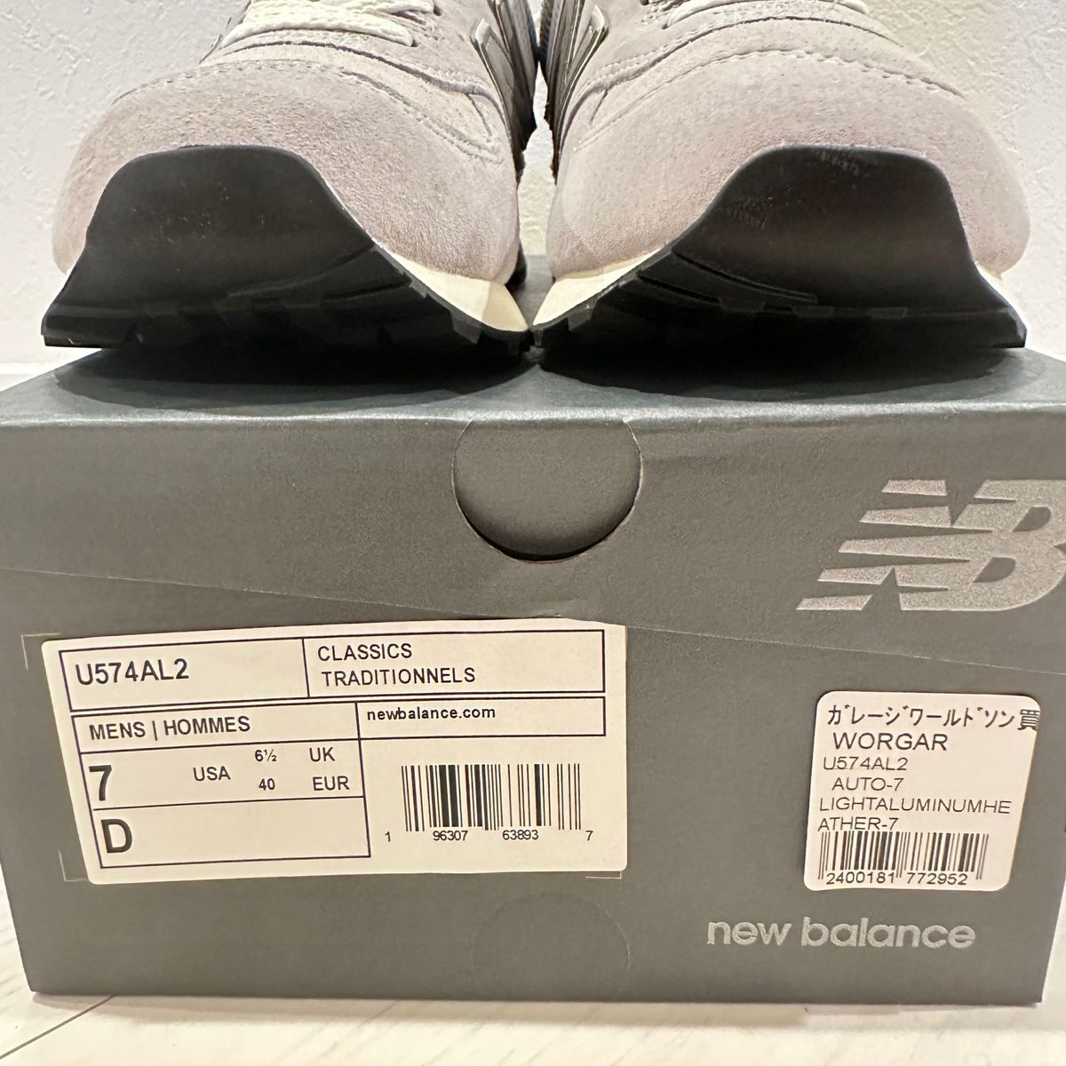 福岡eスポーツ協会 【新品・未使用】new balance ニューバランス