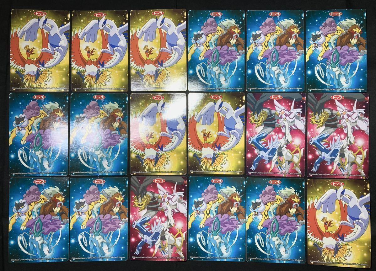 【コンプリート＋145枚】トップ製菓 ポケモン DP シート ガム カード 54種 ＋ 145枚 トップサン Top Pokemon DP Sheet Gum Card Complete_画像5