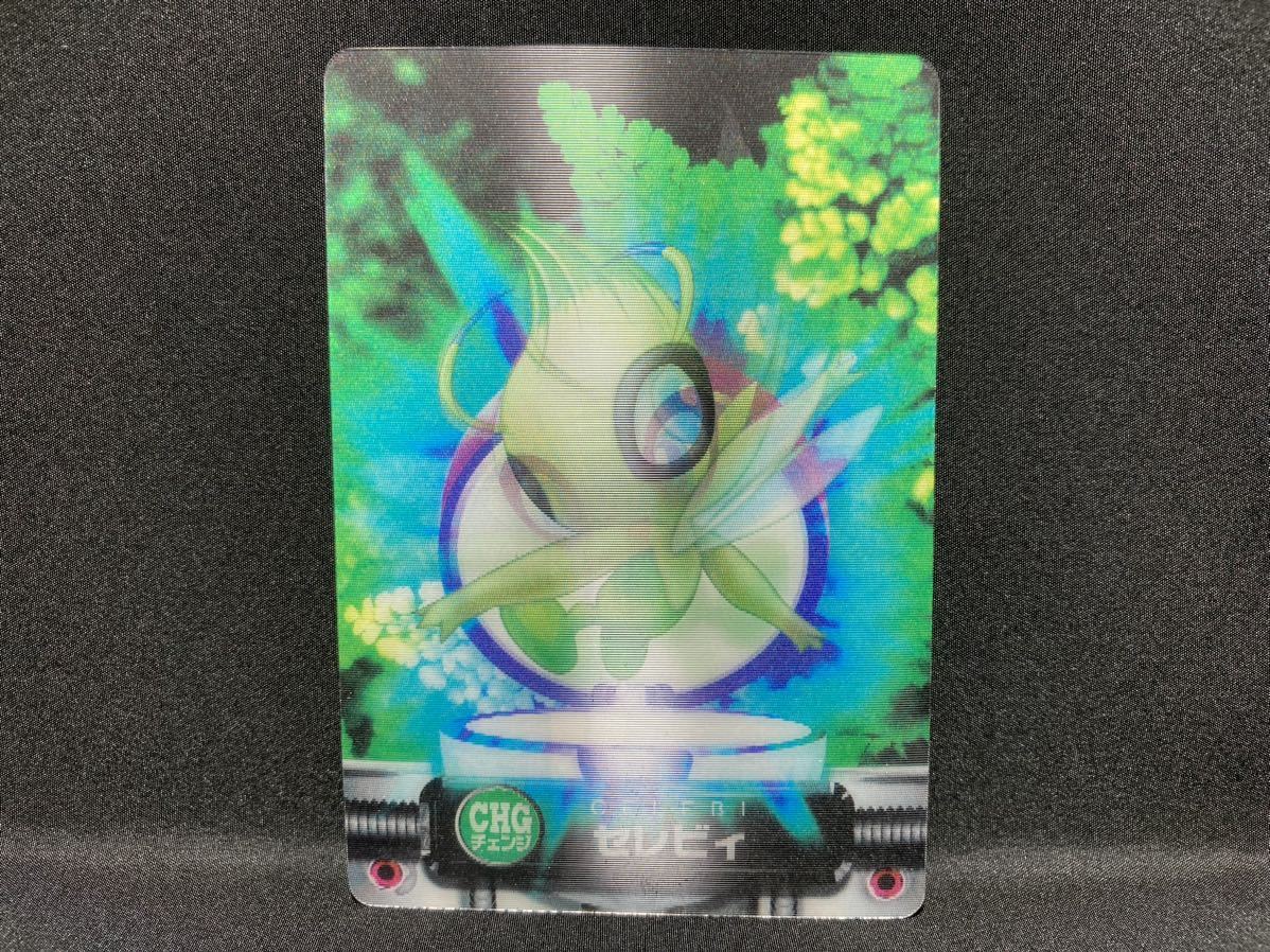 Bibian 比比昂- ポケモンカードダスずかんカード& シール Bibian 比比昂- ポケモンカードダスずかんカード& シール