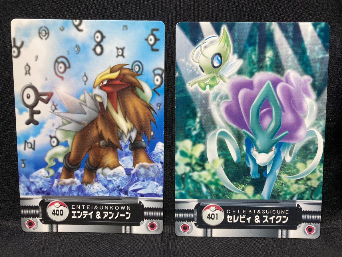 7518円 【6種セット】ポケモン カードダス ずかんカード 2005 7518円 【6種セット】ポケモン カードダス ずかんカード 2005