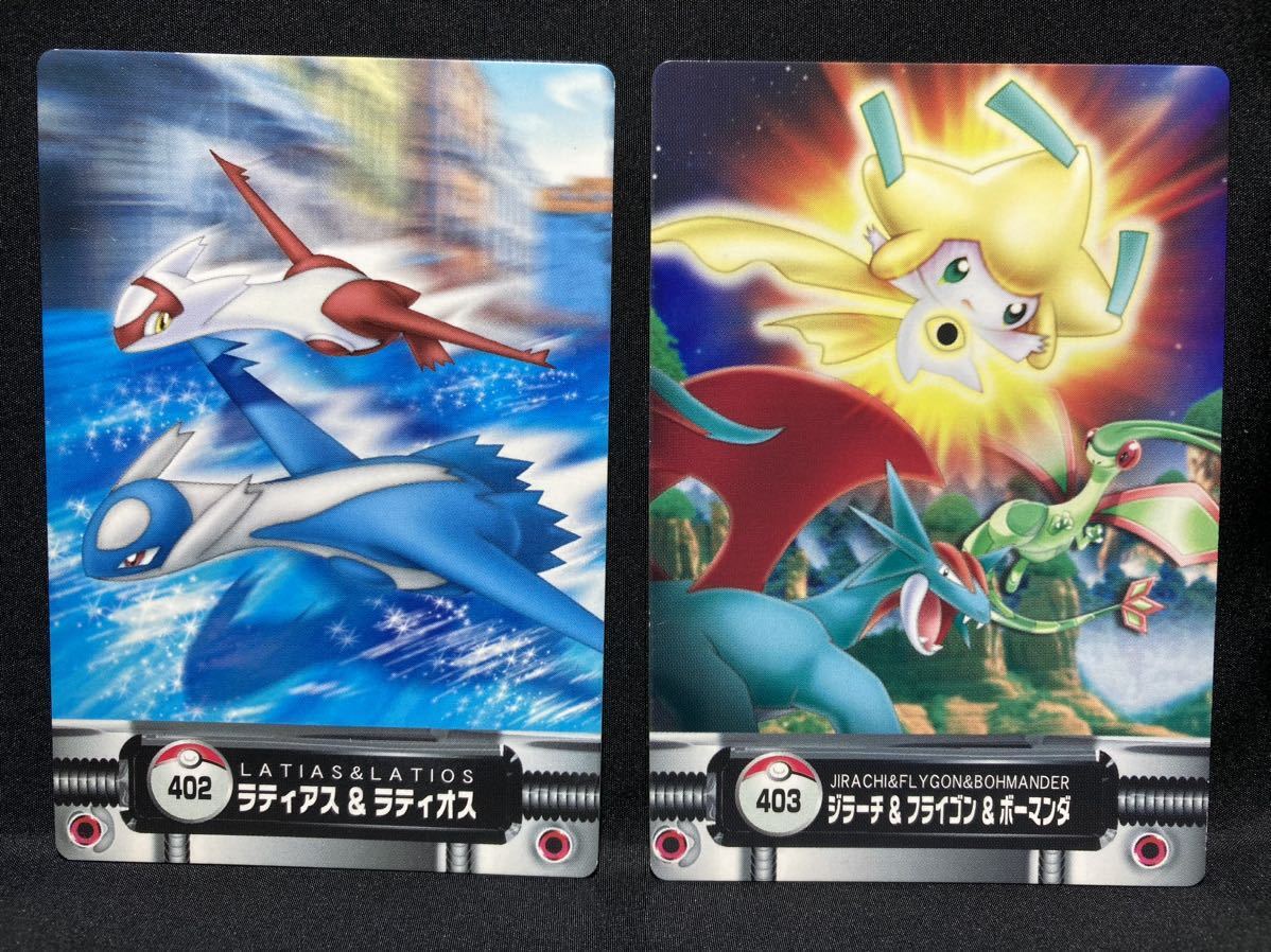 7518円 【6種セット】ポケモン カードダス ずかんカード 2005 7518円 【6種セット】ポケモン カードダス ずかんカード 2005