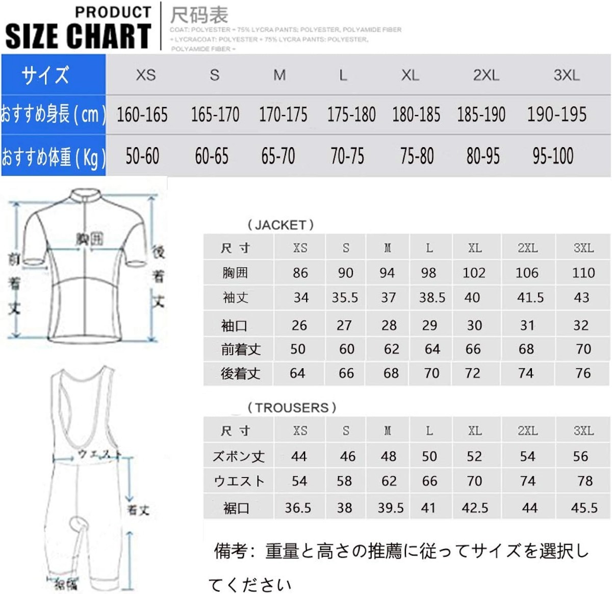 [Wisdom Leaves] サイクリングウェア 自転車ウェア ４分丈ビブパンツ レーパン サイクリングウェア 速乾 通気 XL ブルー新品未使用タグ付き_画像6